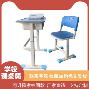 实用培训班培训桌中小学生辅导班课桌椅凳儿童学习写字桌课桌