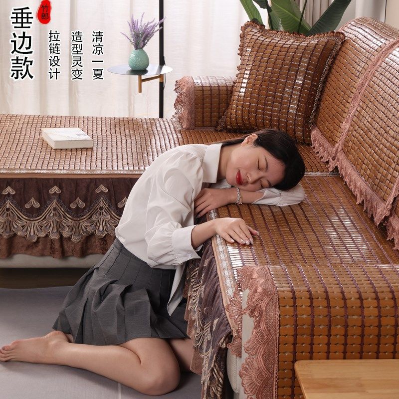 麻将凉席沙发垫夏季竹席凉垫防滑夏天款客厅实木座垫竹垫坐垫定制,居家日用,防潮垫/抽屉垫,淘宝优惠券,粉丝福利购,淘宝优惠卷