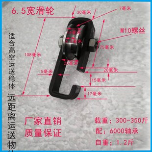 电缆放线轮单边轨道轮U型轮钢丝绳滑轮钢管轮重轮高山运送吊轮