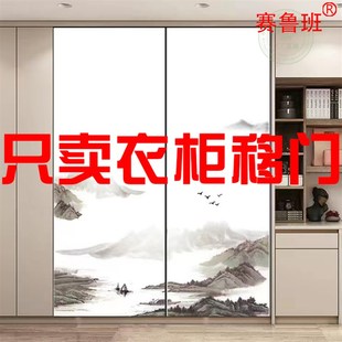 移门推拉门定制中式山水画趟滑动砌墙移门高光