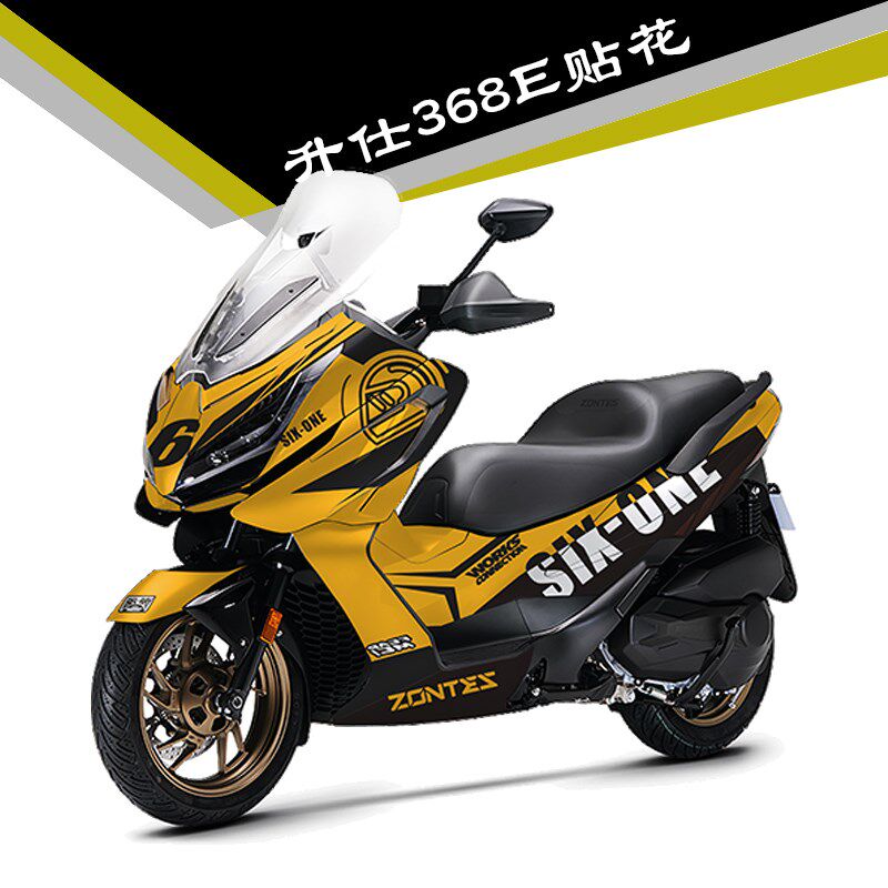 升仕E贴花改装贴纸车身贴全车版画加厚水晶膜车膜版花贴画车衣