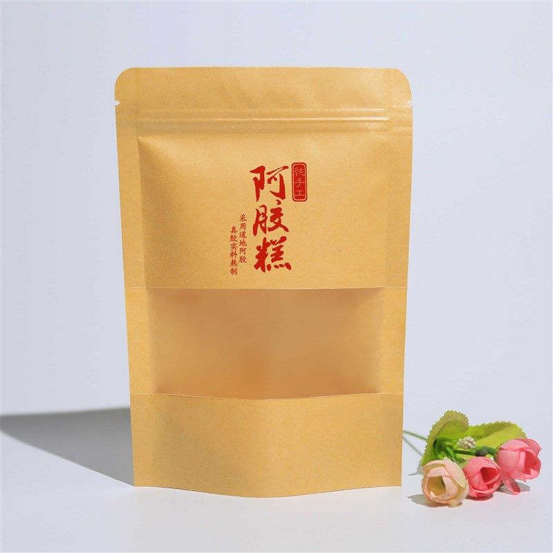 牛皮纸阿胶糕自封袋牛皮窗自立纸袋子包装袋空白红糖黑糖袋,包装,礼品袋/塑料袋,淘宝优惠券,粉丝福利购,淘宝优惠卷