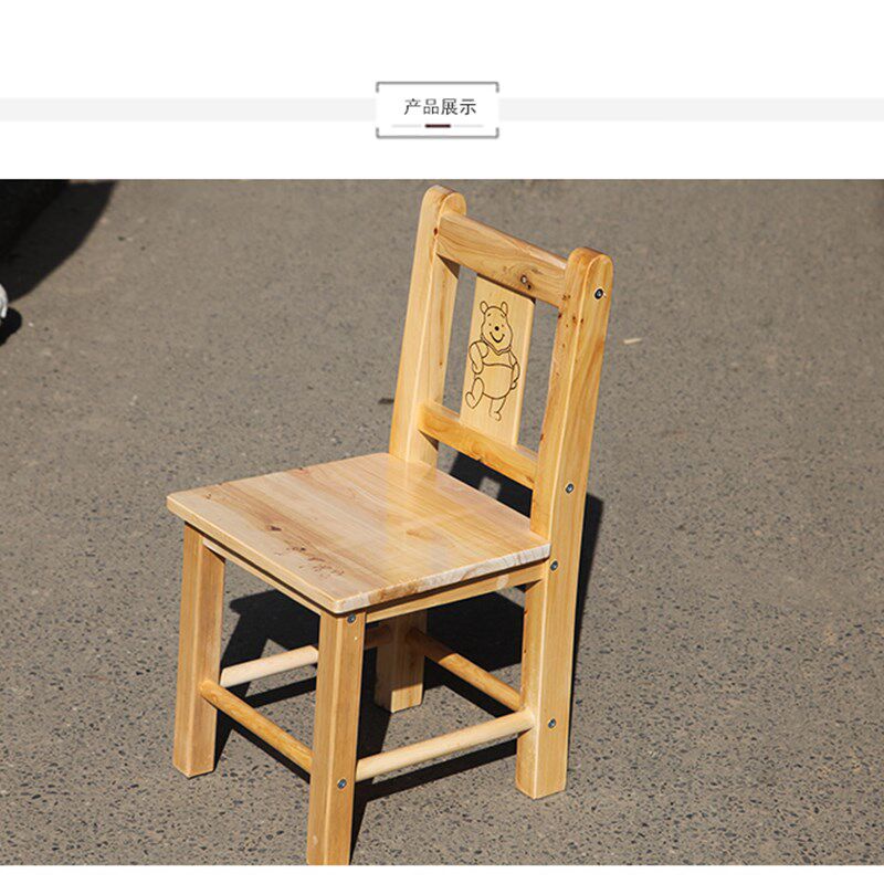 实木小靠椅茶几配实木矮凳香柏木实木子