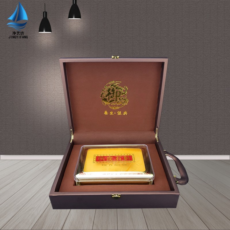 铁皮石斛包装盒礼盒高档定制铁皮石斛礼品盒皮盒石斛空盒