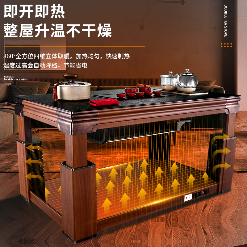 取暖桌功夫茶几升降电暖桌办公室客厅泡茶台家用智能电炉子烤火桌