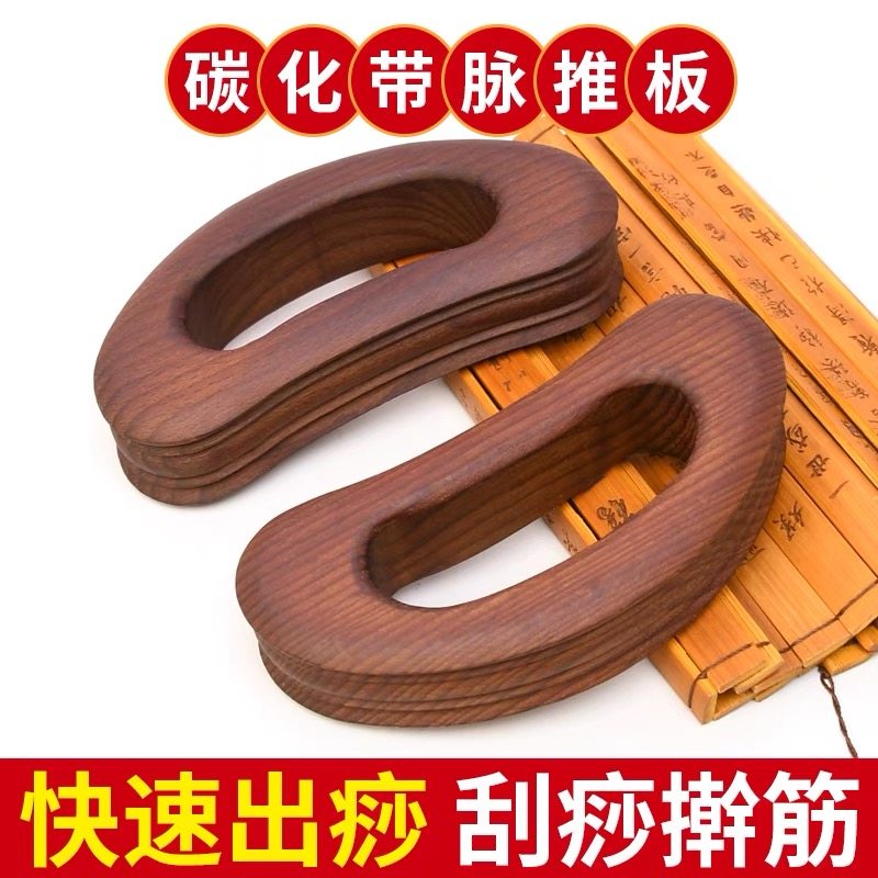 木质刮痧板全身通用拨筋棒肩颈部背部腿疏通经络按摩工具,家庭/个人清洁工具,梳子/化妆梳/按摩梳,淘宝优惠券,粉丝福利购,淘宝优惠卷