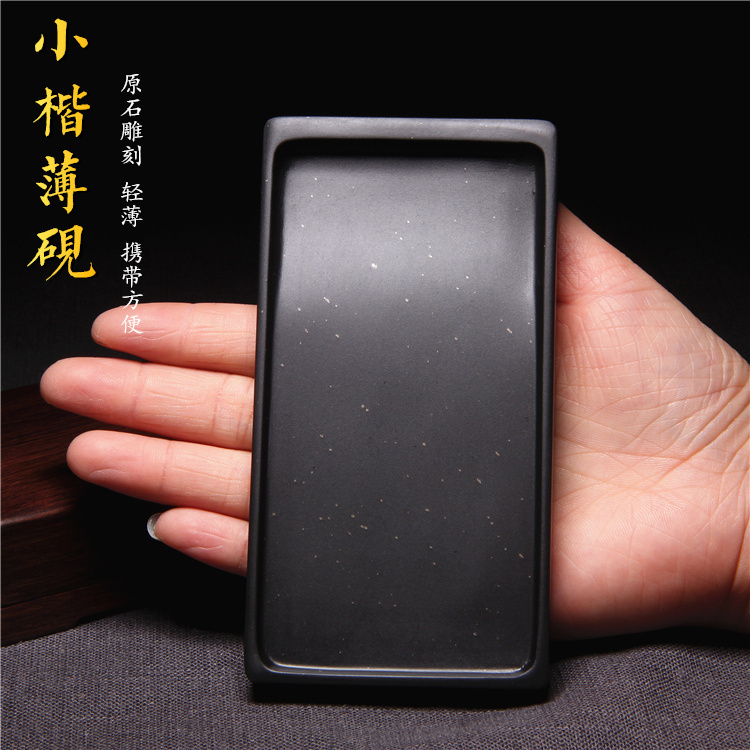 精品歙砚/经典5寸薄砚抄经小楷砚台老坑金星素池歙砚砚台端砚文房