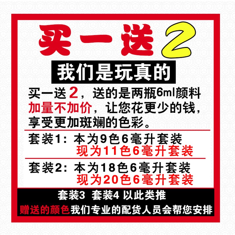 帕皮特湿拓画颜料套装土耳其水拓画套装儿童浮水画水影画材料组合