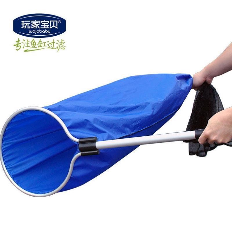 玩家宝贝鱼捞神仙捞鱼网捞锦鲤神仙网鱼捞网全透水不伤鱼蓝色