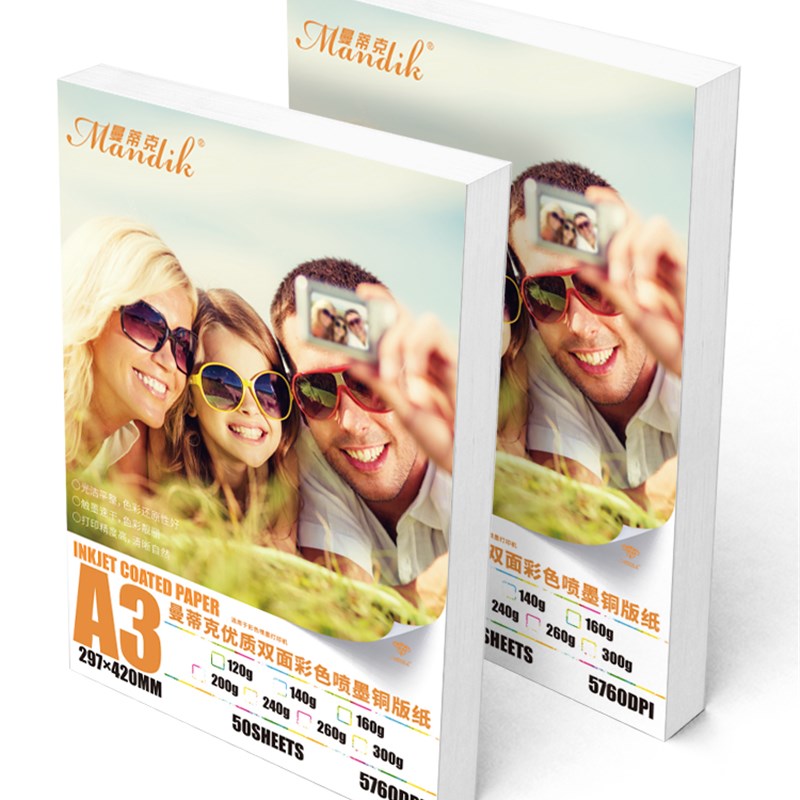铜版纸打印克10克1克0克2克20克面高光铜版纸打印名片00g彩色喷墨