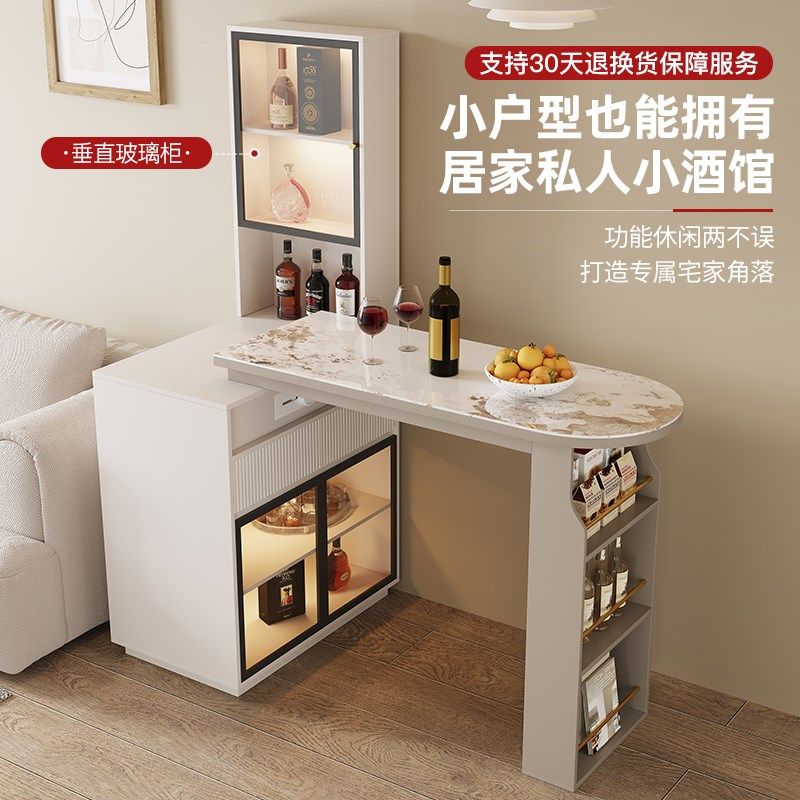 奶油岩板吧台桌酒柜一体客厅伸缩实木吧柜台定制