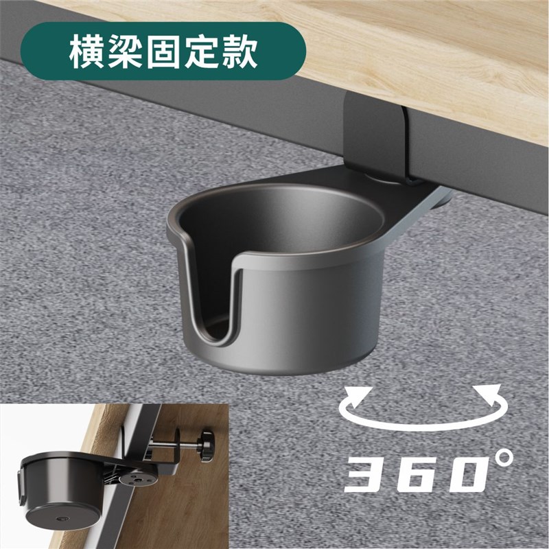 桌边咖啡水杯固定托架茶杯收纳支架杯托置物桌底悬挂杯托横梁圆管