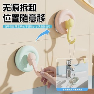 挂钩中的!挂钩真空吸盘免打孔门后挂衣钩墙上承重粘钩