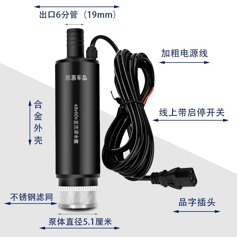直流抽水泵浇水浇菜v2v8v0v农用船用电动抽水机车抽水器