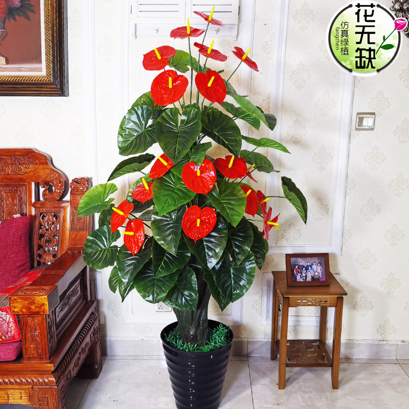 仿真树大型客厅假花盆栽塑料绿植落地装饰招财红掌假树仿真树盆景
