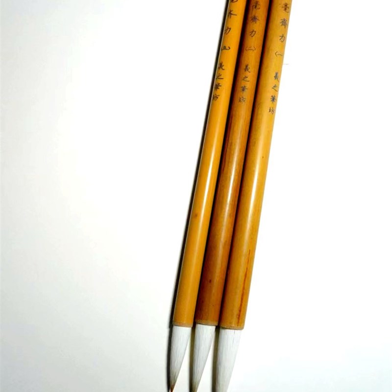 万毫齐力兼毫楷书行书隶書书画基础毛笔狼毫羊毫弹性适中羲之笔坊