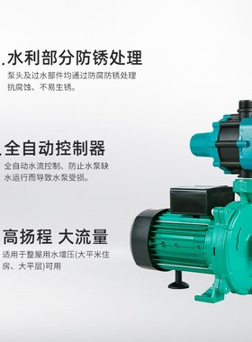 威乐UNEH家用全自动增压泵高层冷热水循环泵自来水管道加压