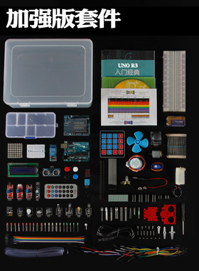 j兼容duino 入门 兼容duino学习发板il创客