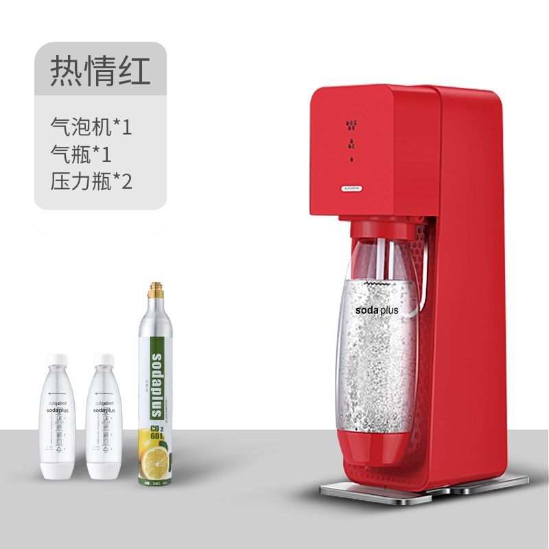 odlu气泡水机苏打水机家用自制碳酸饮气泡机奶茶店商用打气机