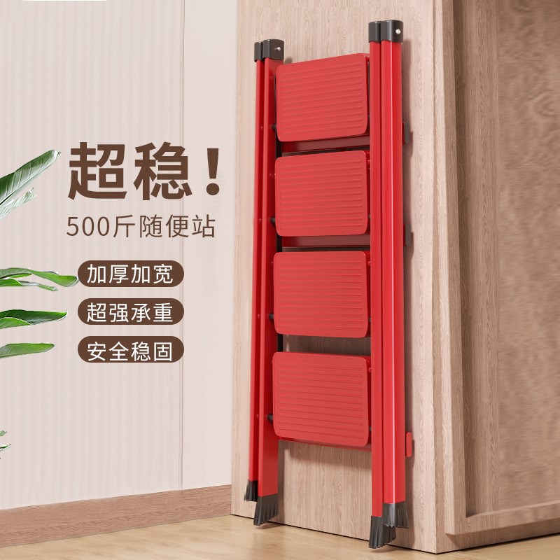 家用小梯子折叠梯子家用多功能人字梯加厚梯凳室内折叠花架梯乔迁