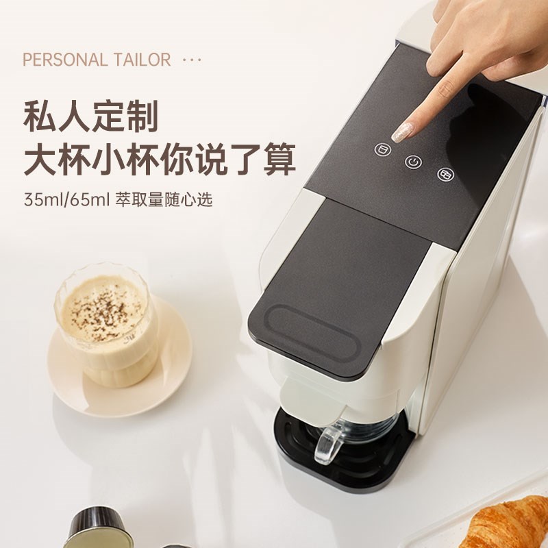 左左摩胶囊咖啡机家用全自动小型台式办公室意式浓缩智能胶囊机