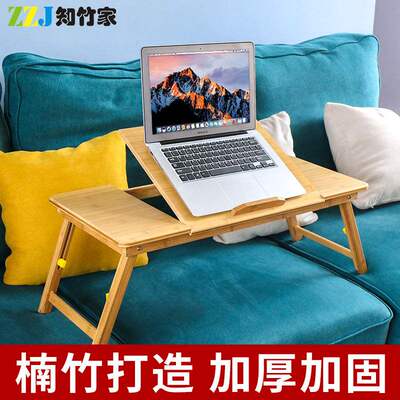 笔记本电脑桌创意床上小桌子学生宿舍学习桌写字桌两用床上书桌家