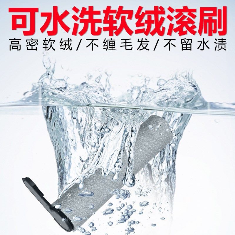 配石头洗地机 o oo网地板洁液剂抗菌滚刷,生活电器,洗地机配件/耗材,淘宝优惠券,粉丝福利购,淘宝优惠卷