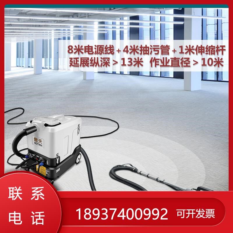 地毯洗酒店窗帘床垫沙发布艺蒸汽喷抽一体家用小型干泡洁,生活电器,沙发/布艺/地毯清洗机,淘宝优惠券,粉丝福利购,淘宝优惠卷