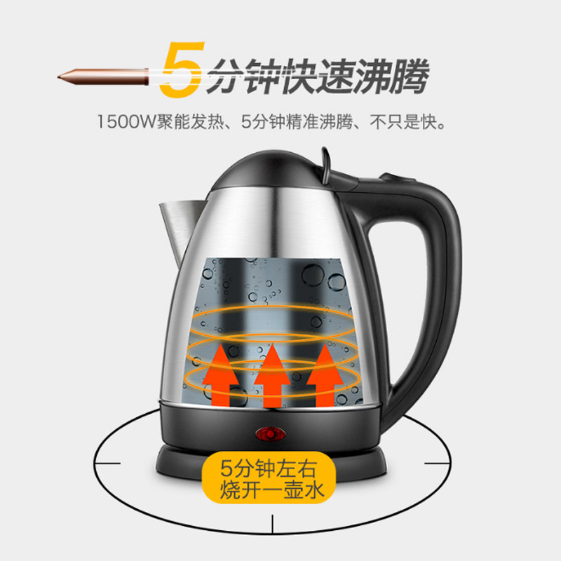 格来德WKF-318S电热烧水壶2L大容量家用酒店304不锈钢开水壶