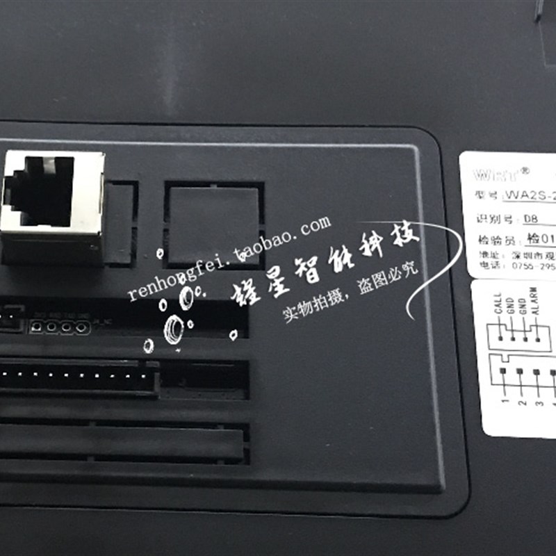 慧锐通/WRT 智能楼宇可视对讲门铃室内分机新精锐系统WA2S-212CS7
