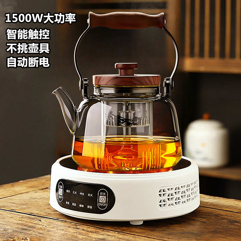 电陶炉煮茶2024新款煮茶器小型煮茶炉家用烧水壶泡茶电磁炉电热炉