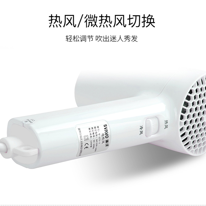 瑞沃酒店专用商用挂墙壁挂式电吹风机卫生间浴室家用干发器吹风筒