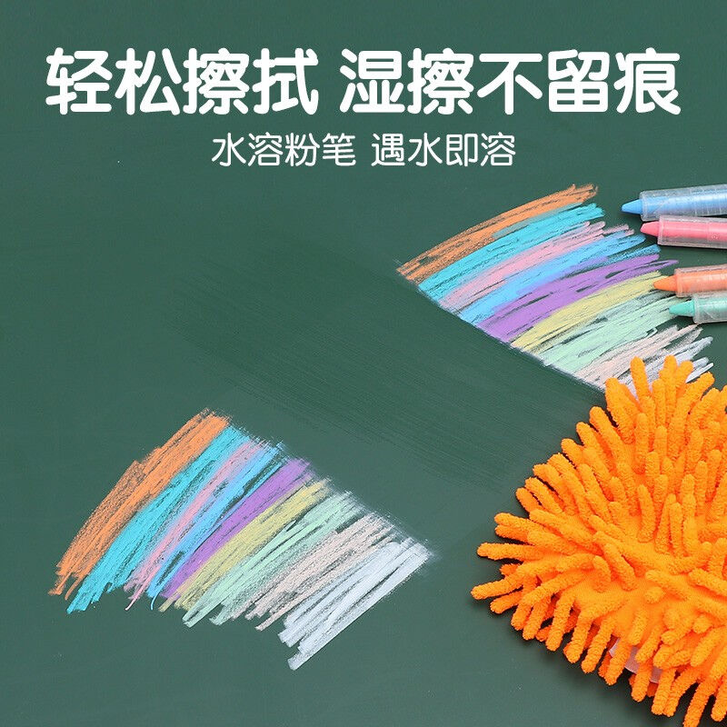 酷乐童年儿童彩色涂鸦笔宝宝水溶性无尘粉笔可擦可水洗画笔色家