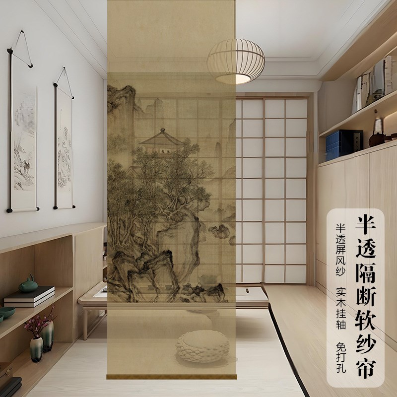 纱帘半透明水墨双面透景屏风纱中式卷帘隔断帘挂帘水墨窗帘透光纱