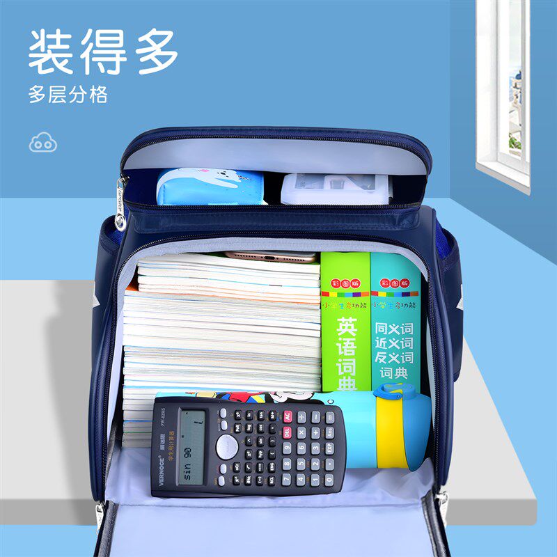 儿童书包男童小学生三到六男生一年级二新款幼儿园减负护脊女