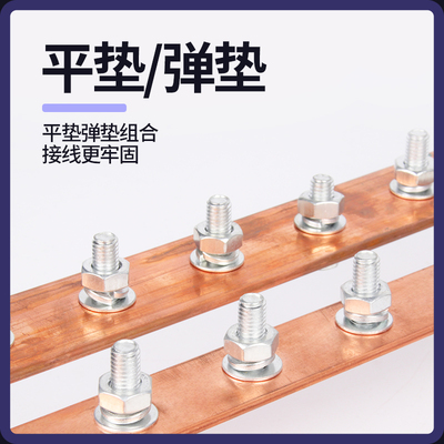 接地铜排防雷机房机柜铜排镀锡铜排母排等电位接地排加工定制