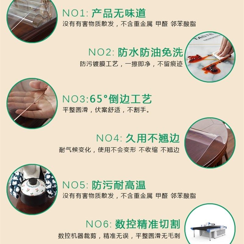 无味圆桌桌布防水防油防烫免洗软塑料玻璃圆形茶几餐桌垫台布,居家布艺,桌布,淘宝优惠券,粉丝福利购,淘宝优惠卷