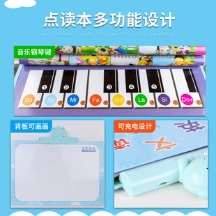 中英文点读画本有声挂图充电全拼音点读画板早教发声挂本