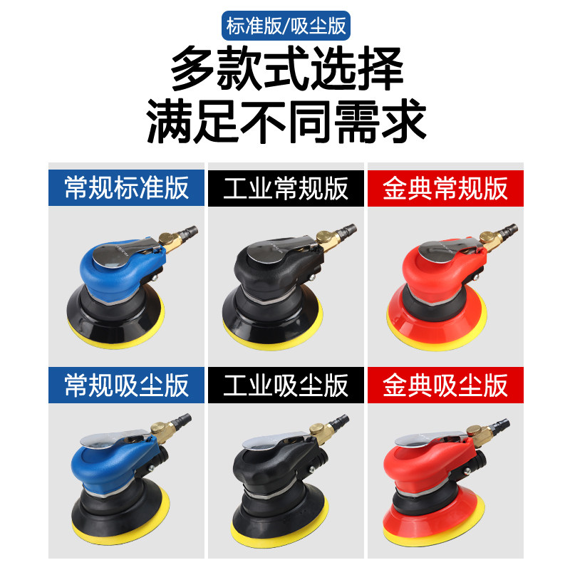 锐打寸抛光汽车打蜡磨光气磨干带吸尘,五金/工具,气动磨光机,淘宝优惠券,粉丝福利购,淘宝优惠卷