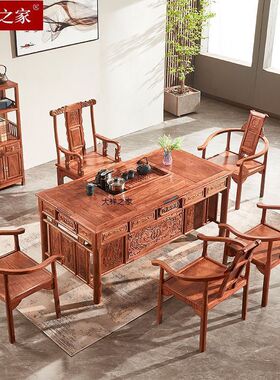 大祥之家红木茶桌刺猬紫檀财源滚滚茶台实木功夫喝茶桌大茶几