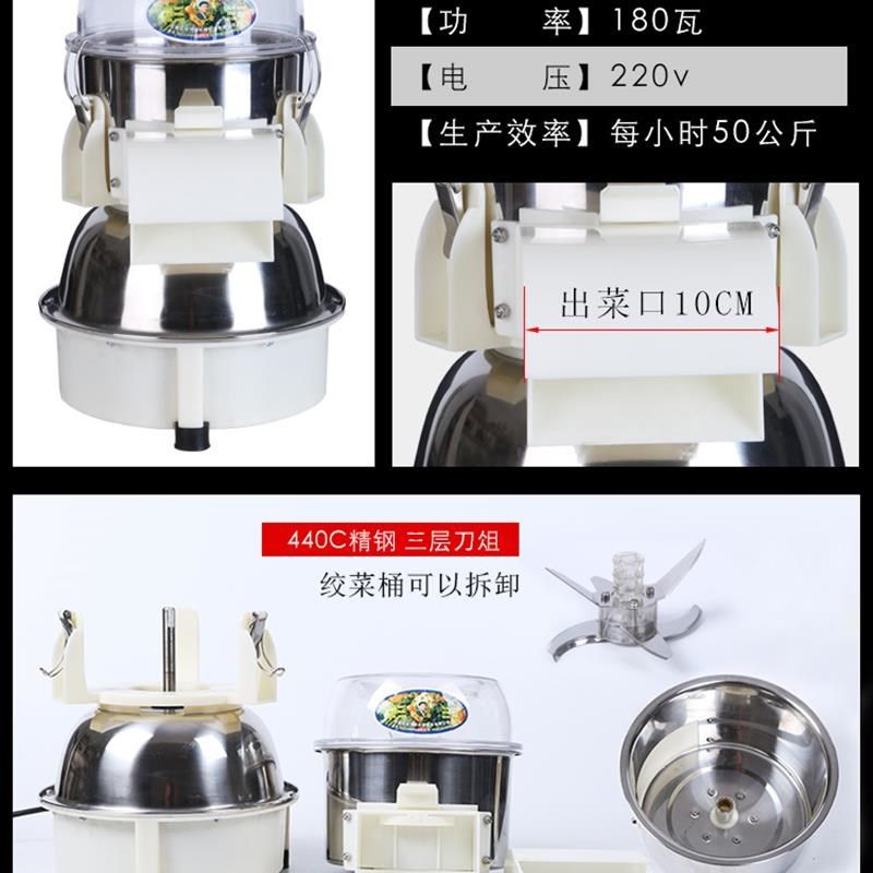 商用切菜机电动铺灸督灸打姜机刹菜机包子馅机碎菜机切菜器