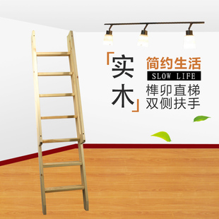 榫卯带扶手高低床上下铺平台阁楼登高无螺丝直梯儿童安全实木爬梯