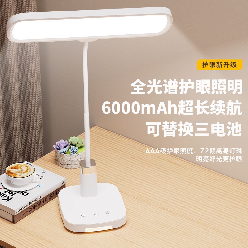 优乐明台灯护眼学习国aa学生级儿童书桌作业写字阅读灯防近视
