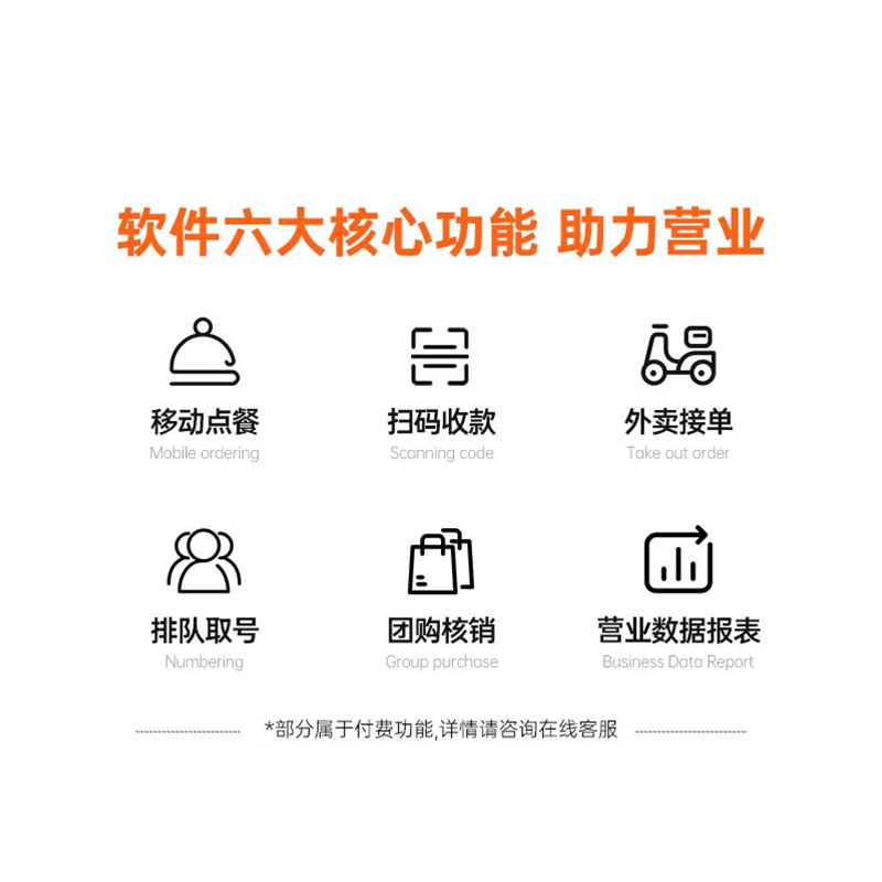 许府牛 无线排队小票打印机 57 收银纸 取餐叫号器