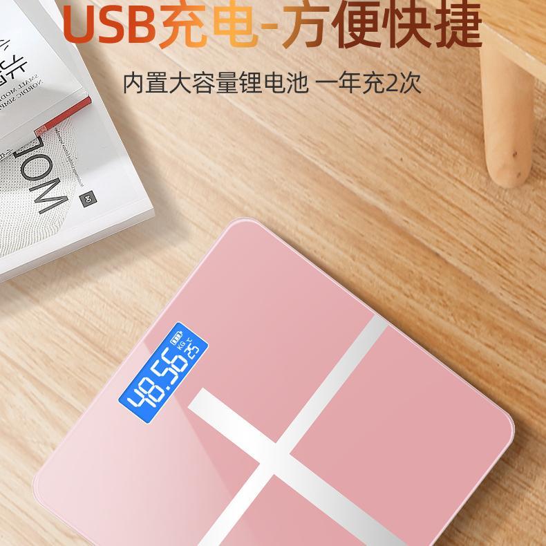 【可称重360斤】燃脂家用钢化玻璃精准体重秤学生宿舍专用减肥秤