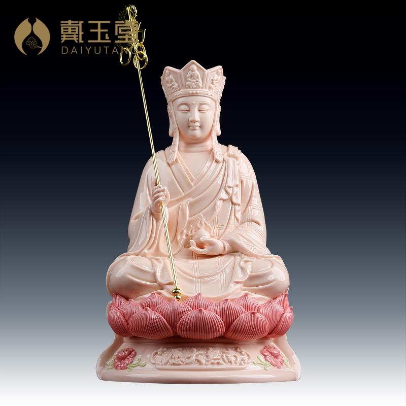 戴玉堂 陶瓷九华山12/14吋南无大愿地藏菩萨佛像供奉家用客厅摆件