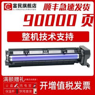 S2420 S2320 S2520 S2011鼓架S2220 适用富士施乐S1810硒鼓S2010