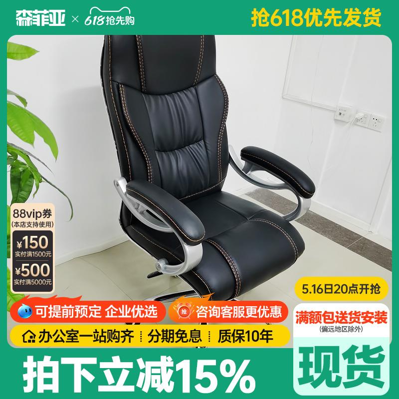 老板椅大班椅商务现代书房办公室单人经理钢制脚可调节办公椅