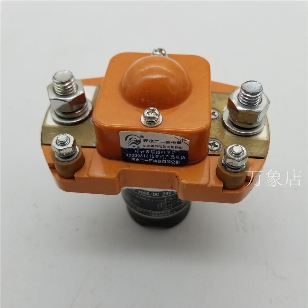 天水GSZ2-100S/200S/200D/200DI/400S/600SI单极直流接触器24VDC