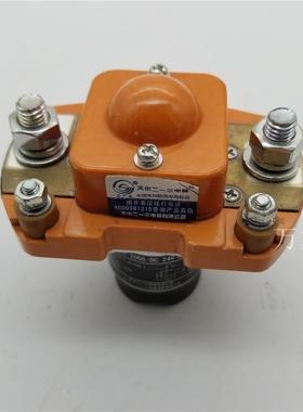 天水GSZ2-100S/200S/200D/200DI/400S/600SI单极直流接触器24VDC